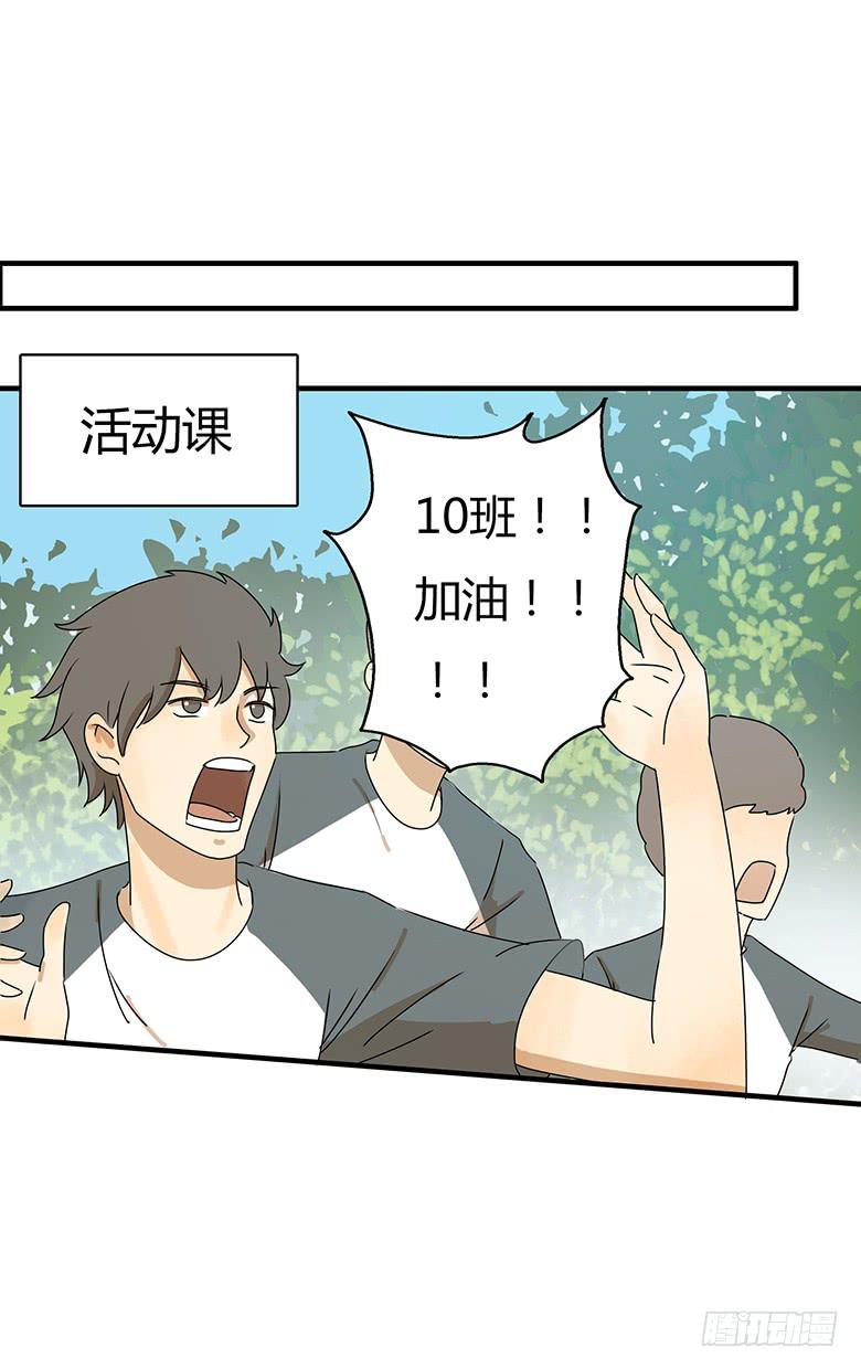 第二季 22.佳羽喜欢的人-第122话