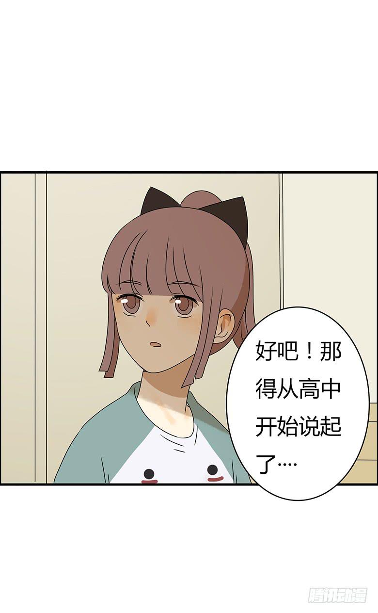 第二季 22.佳羽喜欢的人-第122话