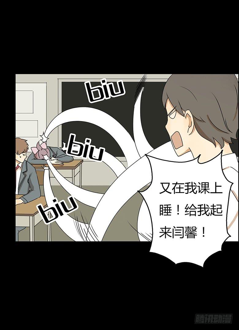 第二季 24.看到了不该看到的-第124话