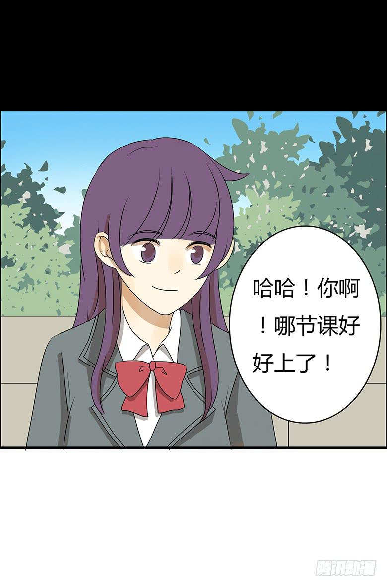 第二季 24.看到了不该看到的-第124话