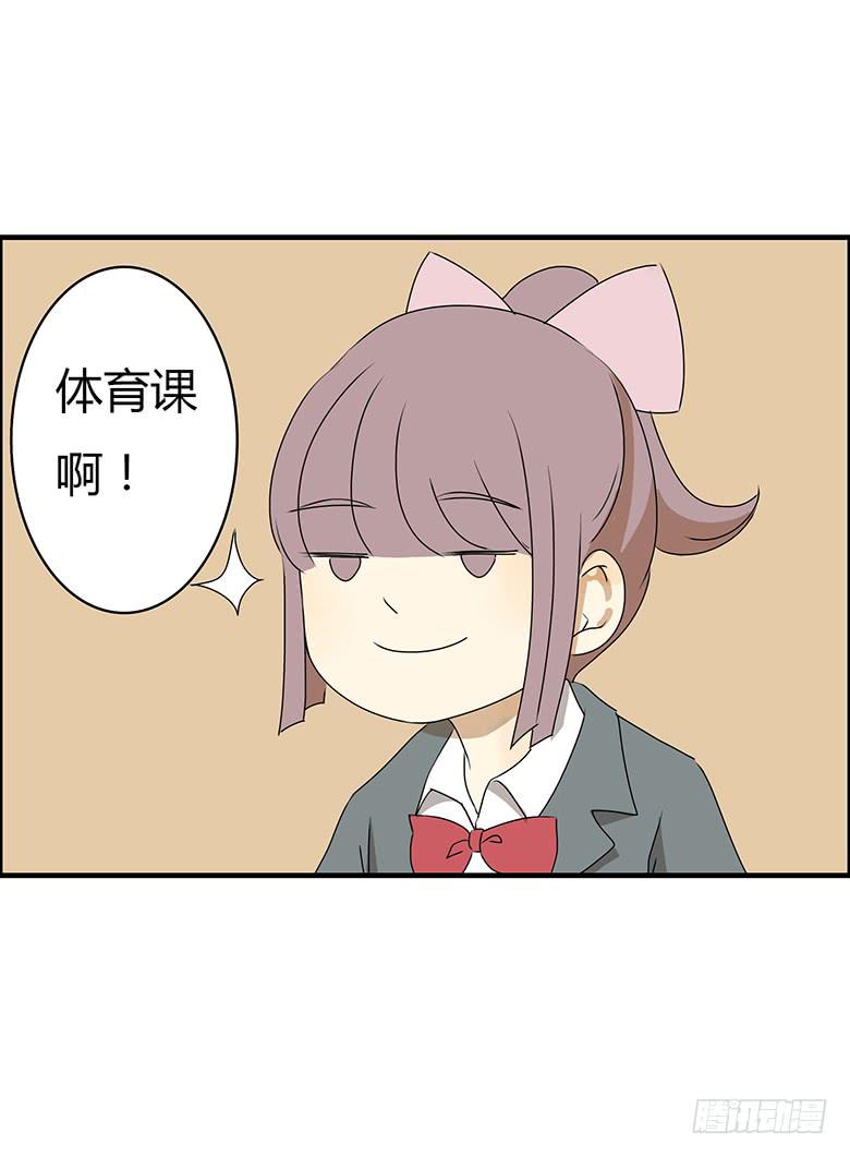 第二季 24.看到了不该看到的-第124话