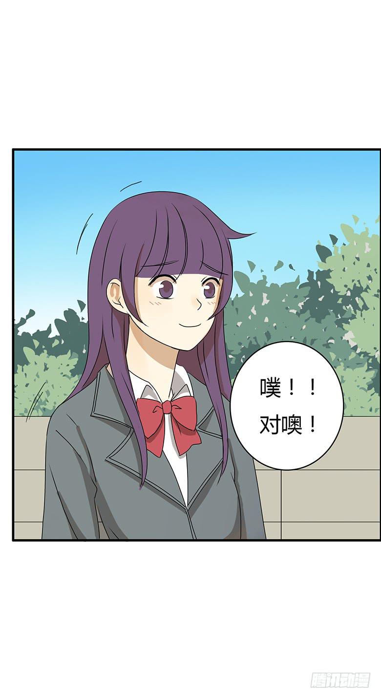第二季 24.看到了不该看到的-第124话