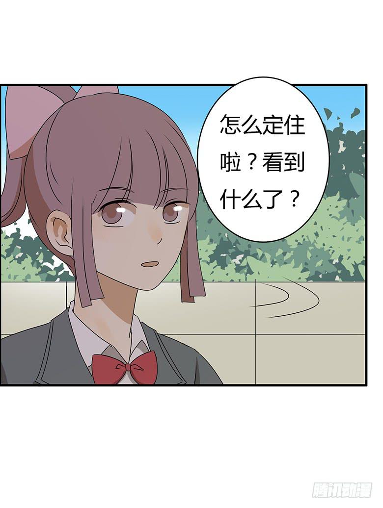 第二季 24.看到了不该看到的-第124话