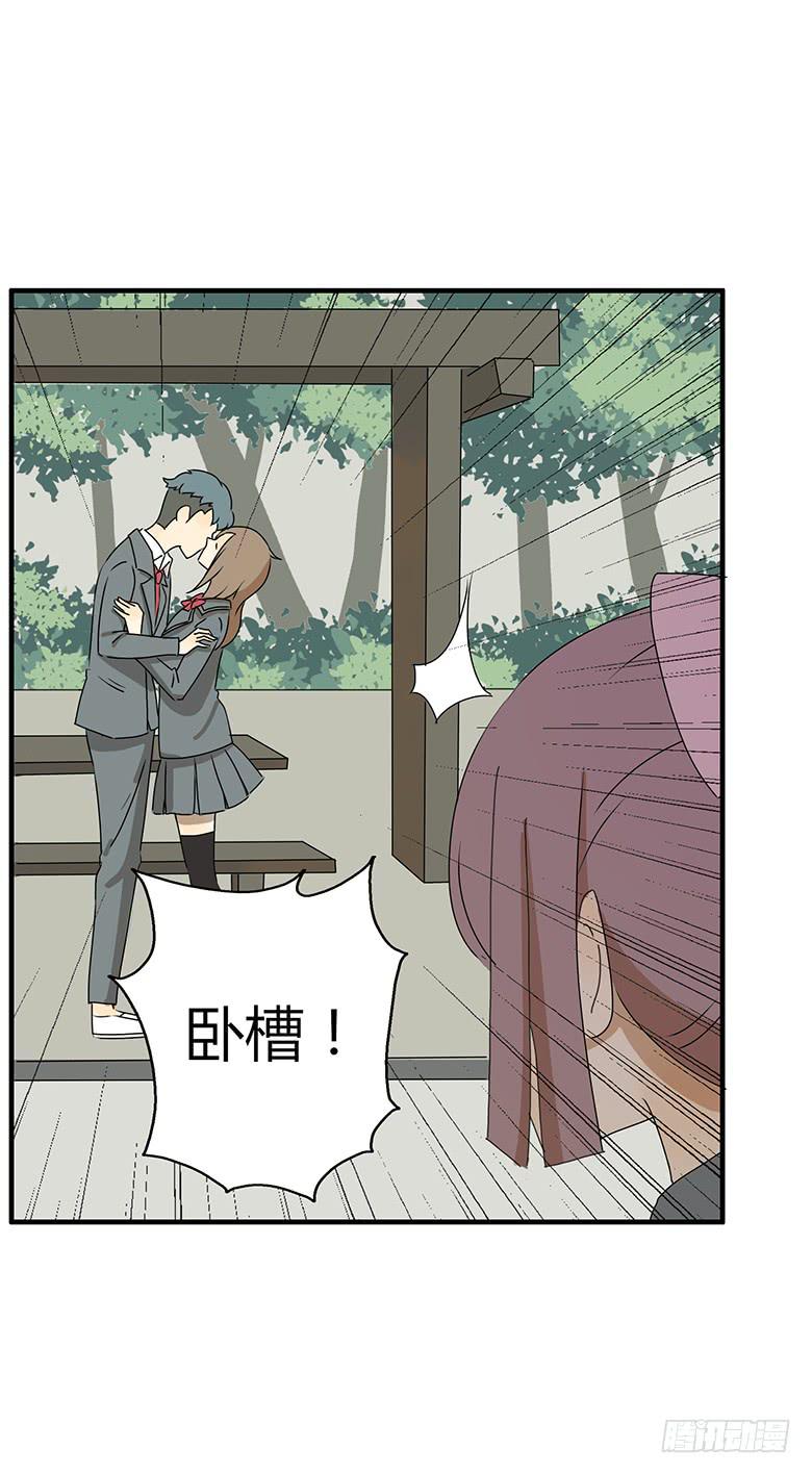 第二季 24.看到了不该看到的-第124话