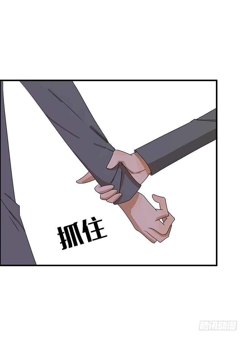 第二季 24.看到了不该看到的-第124话