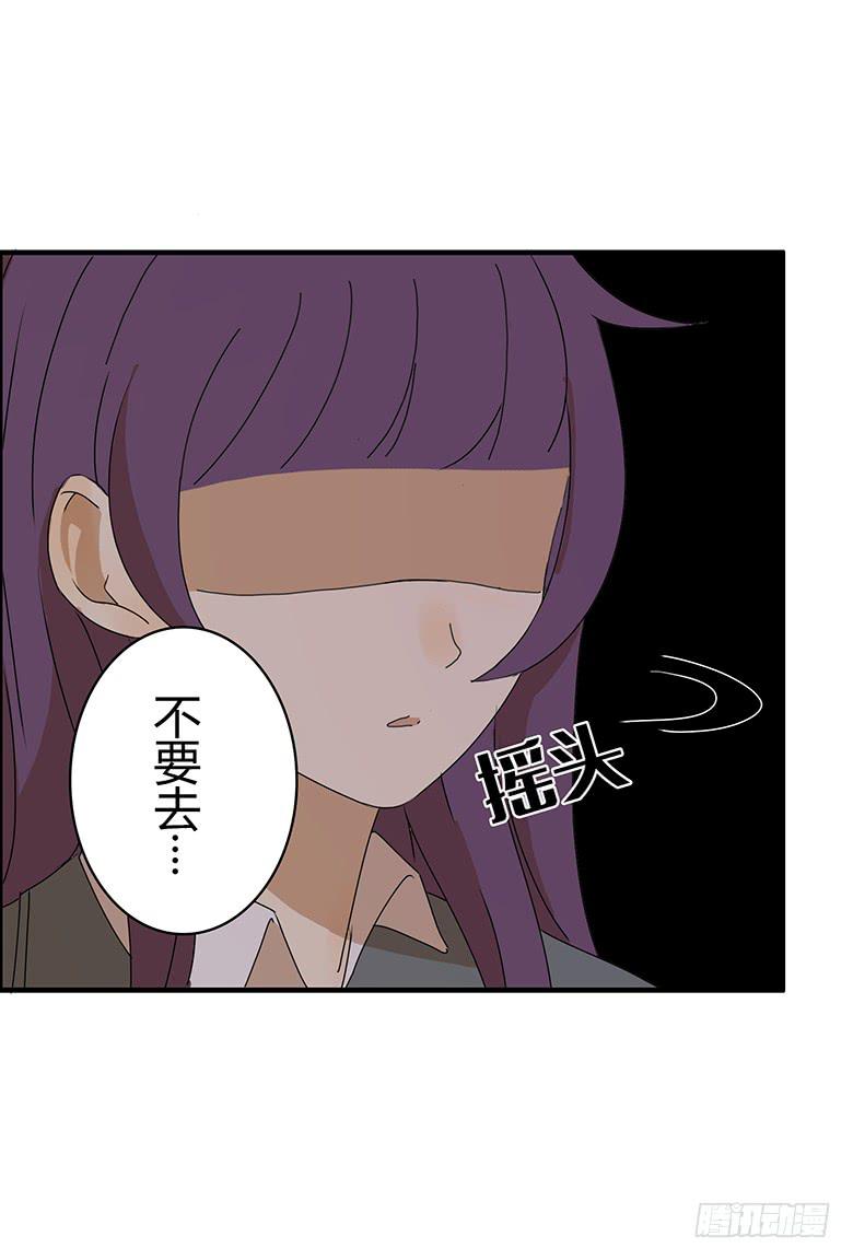 第二季 24.看到了不该看到的-第124话