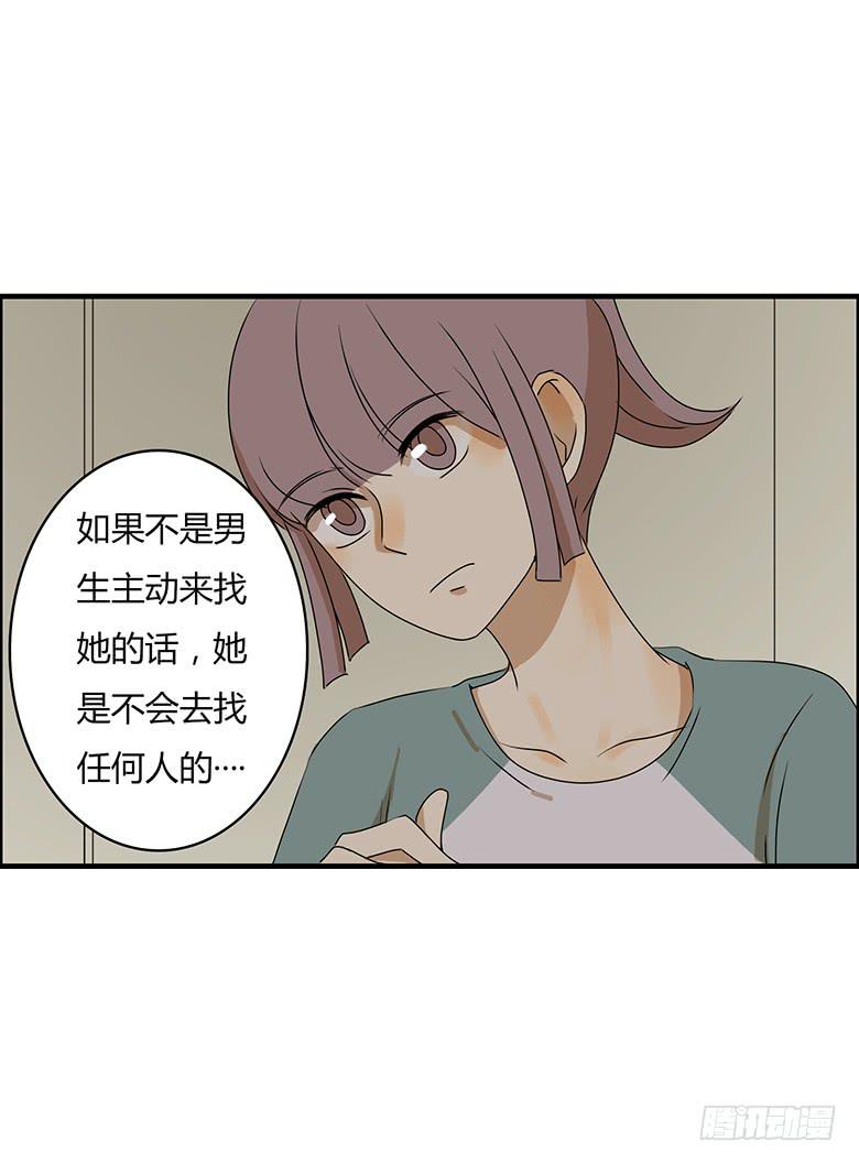 第二季 24.看到了不该看到的-第124话