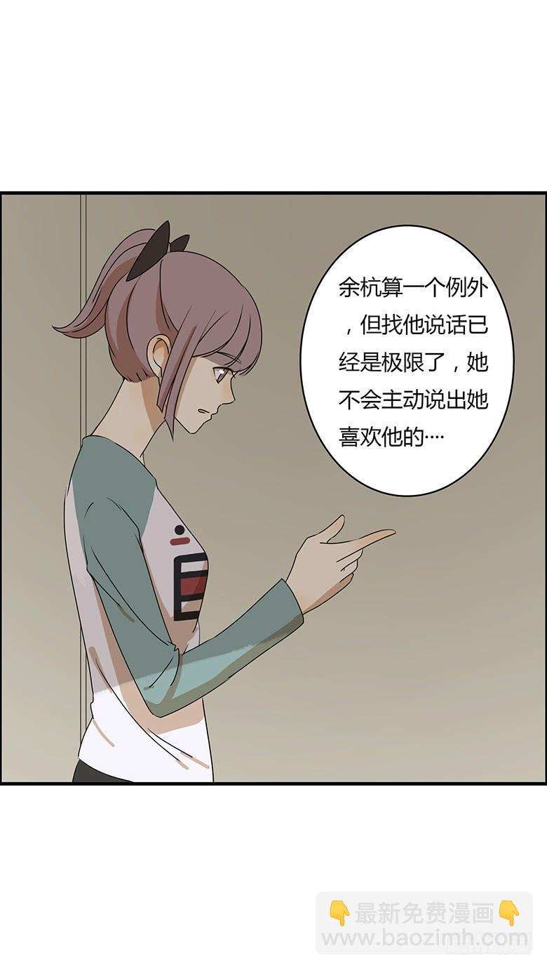 第二季 24.看到了不该看到的-第124话