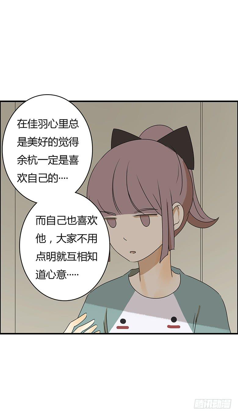 第二季 24.看到了不该看到的-第124话