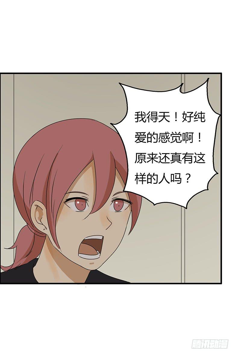 第二季 24.看到了不该看到的-第124话