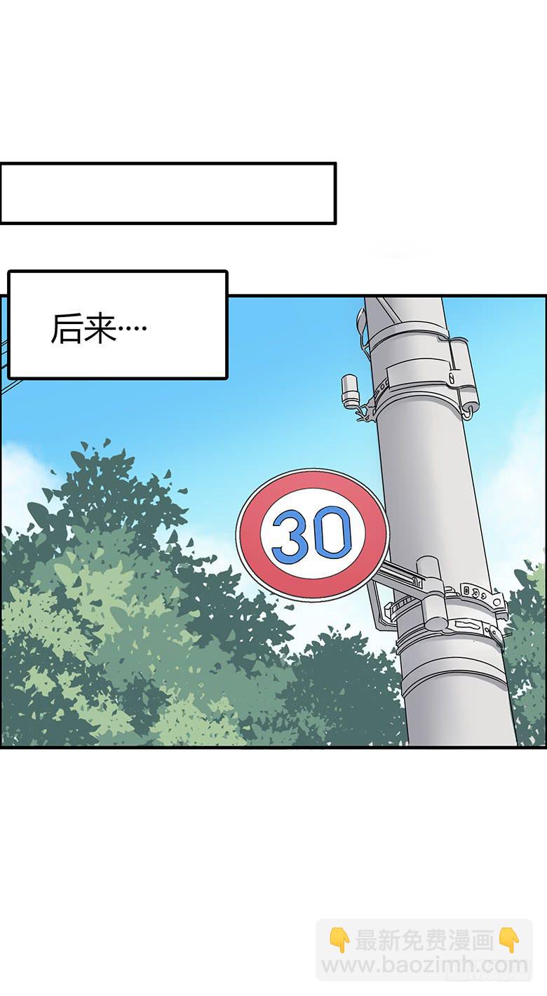 第二季 24.看到了不该看到的-第124话
