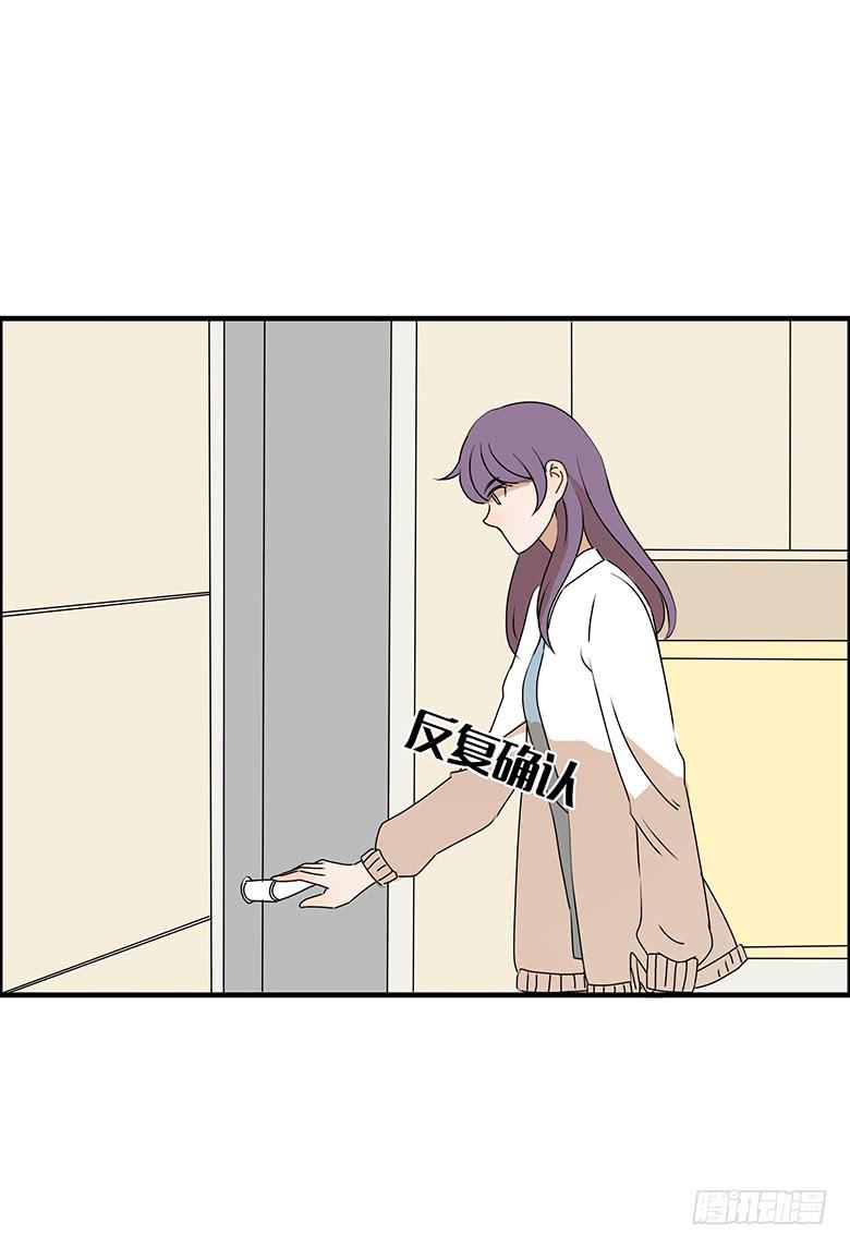 住在我隔壁的那傢伙 - 第二季 26.跟蹤的套路 - 2