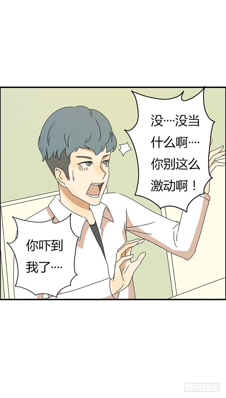 第二季 28.佳羽的自尊心-第128话