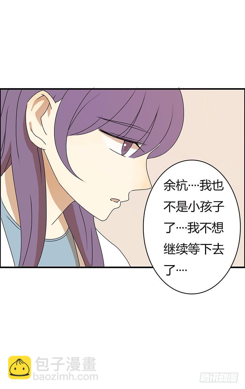 第二季 28.佳羽的自尊心-第128话