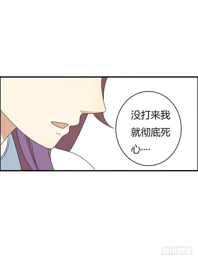 第二季 28.佳羽的自尊心-第128话