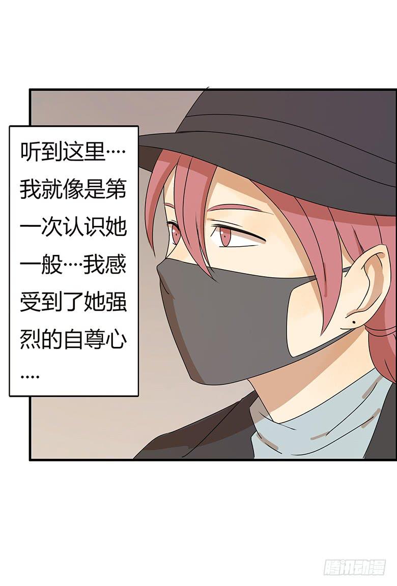 第二季 28.佳羽的自尊心-第128话