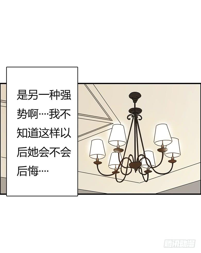 第二季 28.佳羽的自尊心-第128话