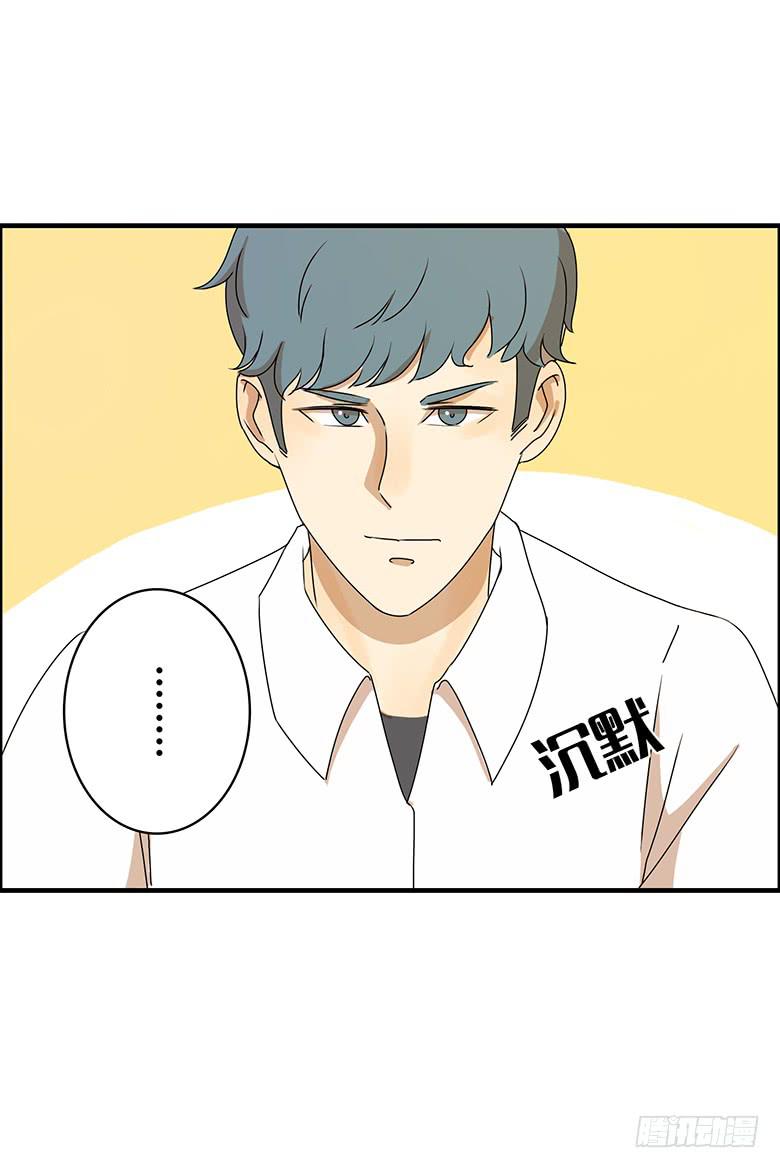 第二季 28.佳羽的自尊心-第128话