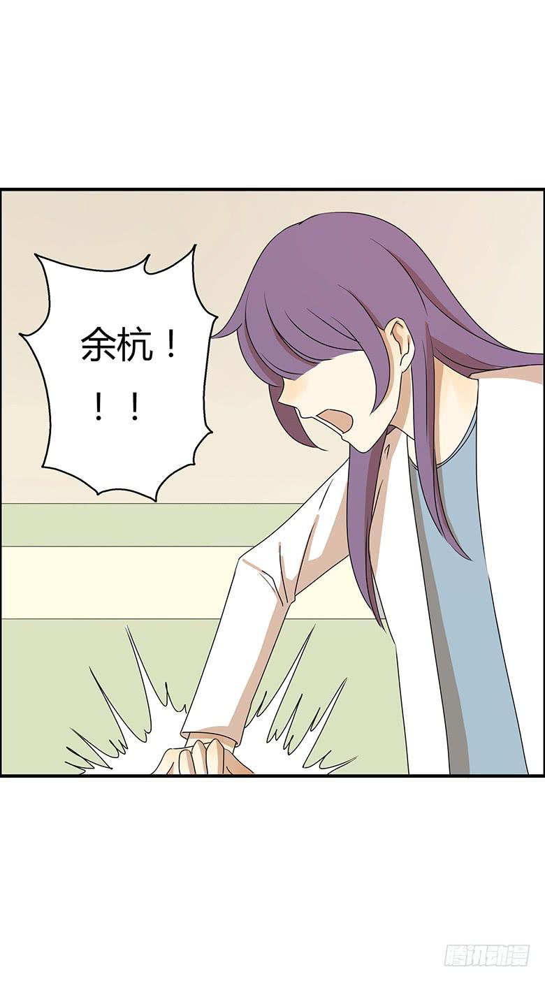 第二季 28.佳羽的自尊心-第128话