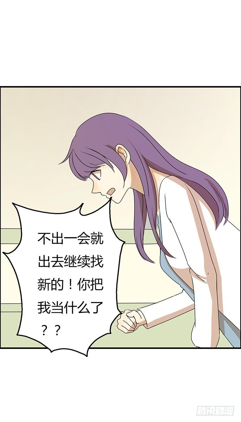 第二季 28.佳羽的自尊心-第128话