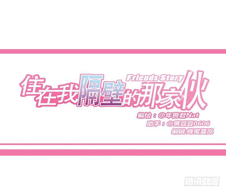 第一季 15.装死人游戏-第14话