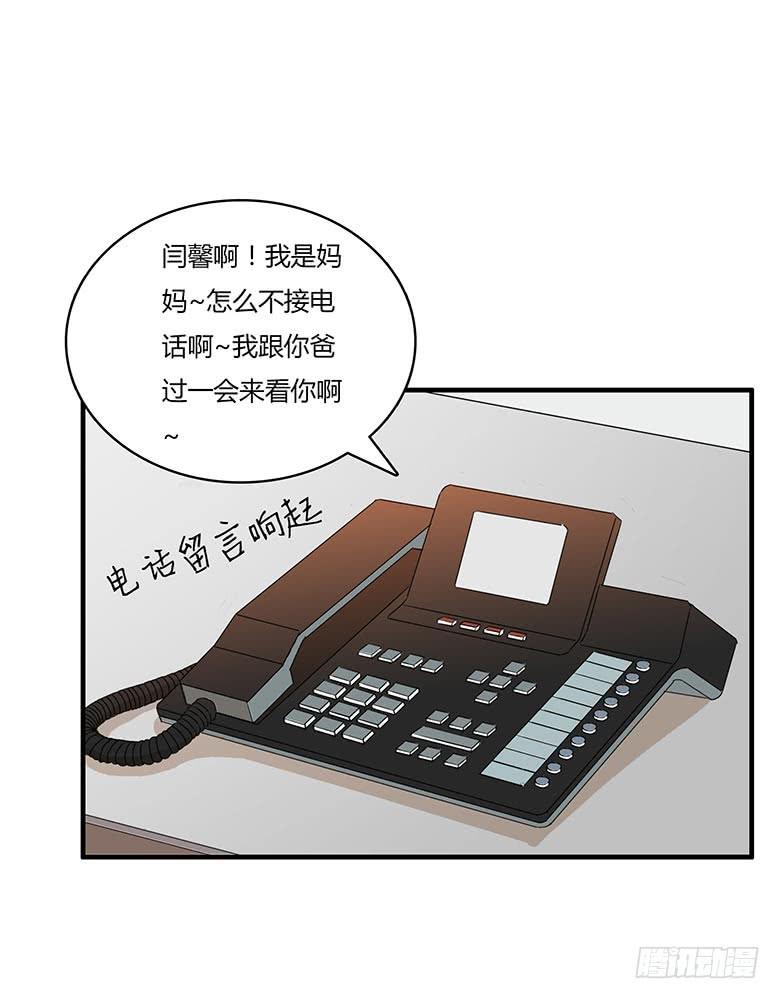 第一季 15.装死人游戏-第14话