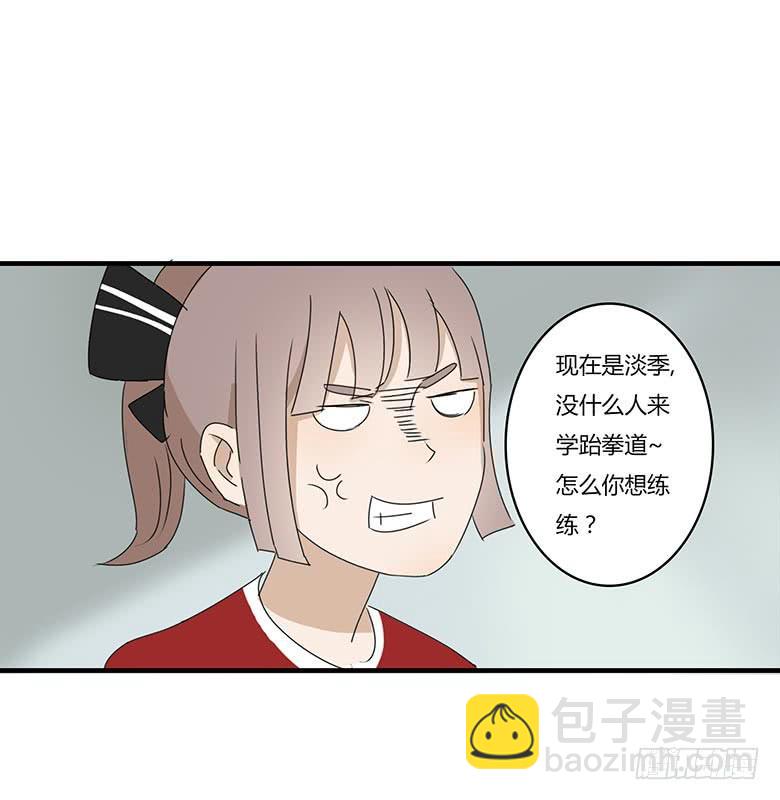 第一季 15.装死人游戏-第14话