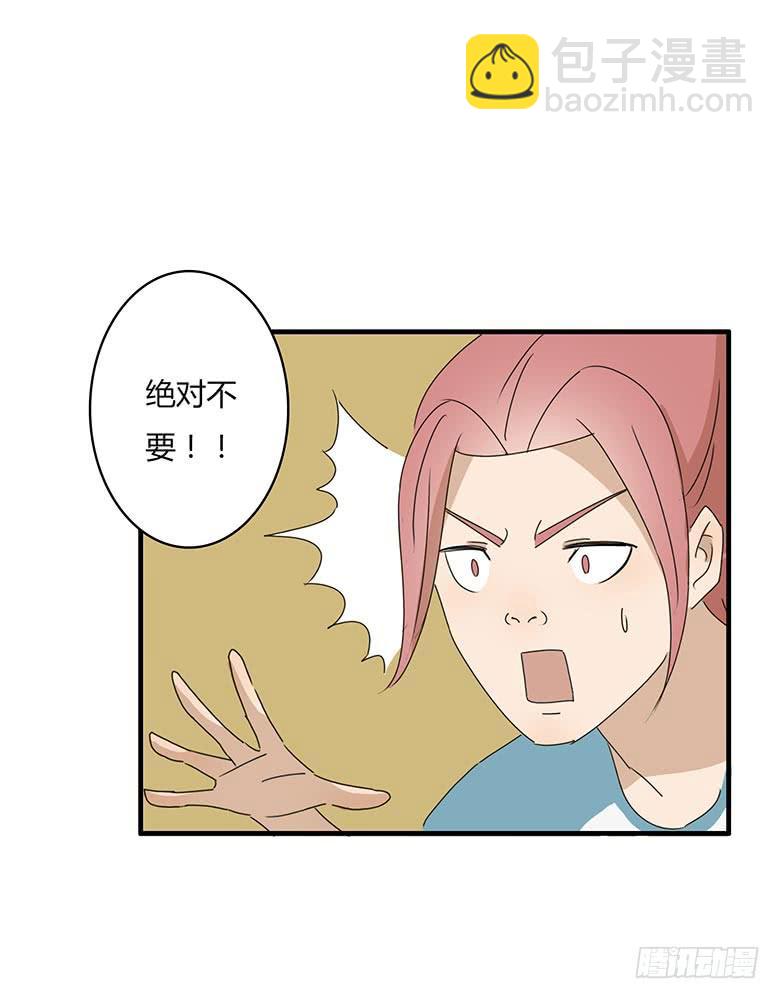 第一季 15.装死人游戏-第14话