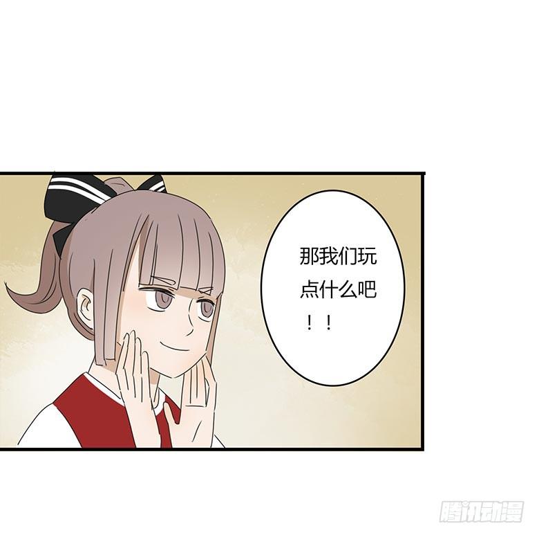 第一季 15.装死人游戏-第14话