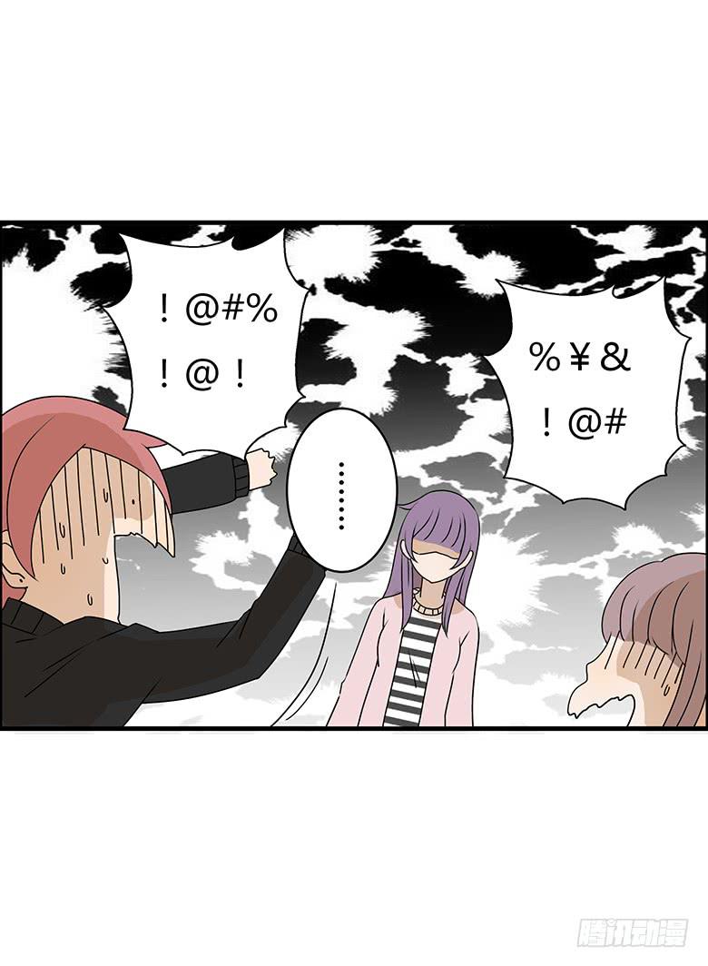 第二季 32.只做普通朋友-第132话