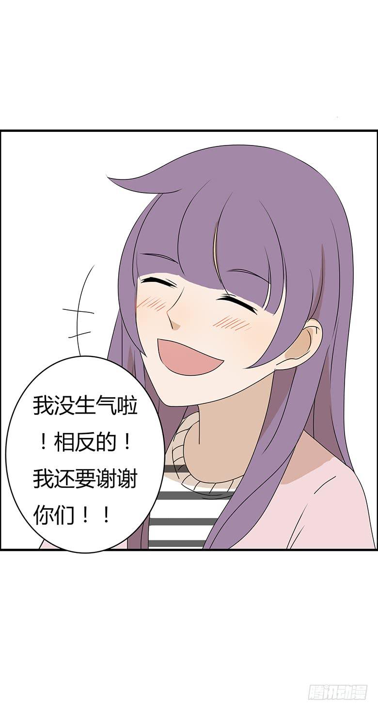 第二季 32.只做普通朋友-第132话
