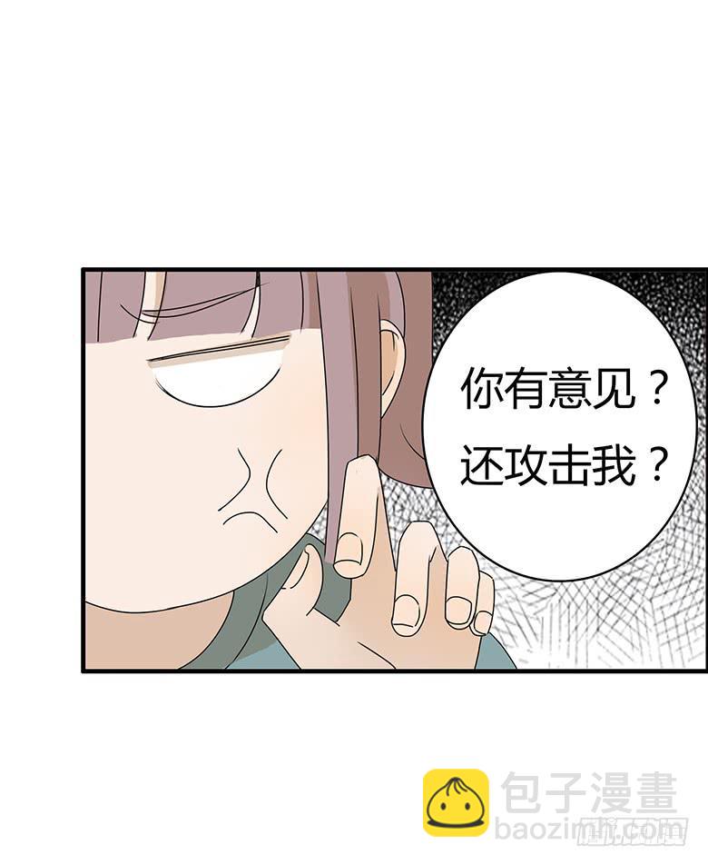 第二季 32.只做普通朋友-第132话