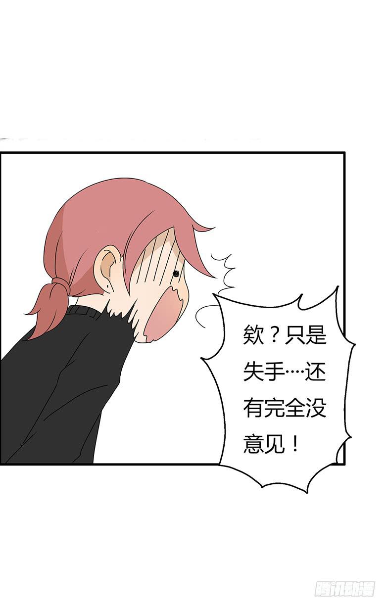 第二季 32.只做普通朋友-第132话