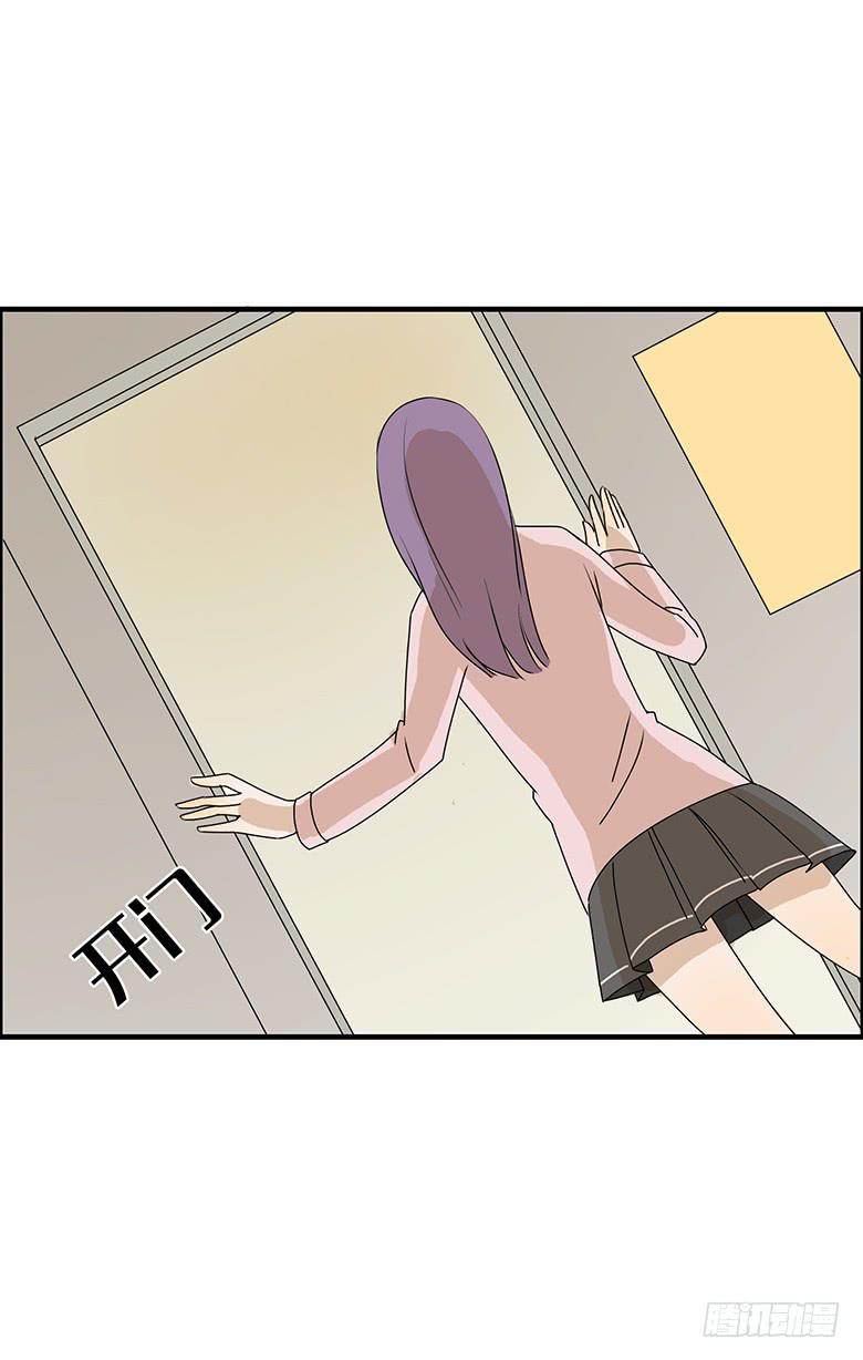 第二季 32.只做普通朋友-第132话