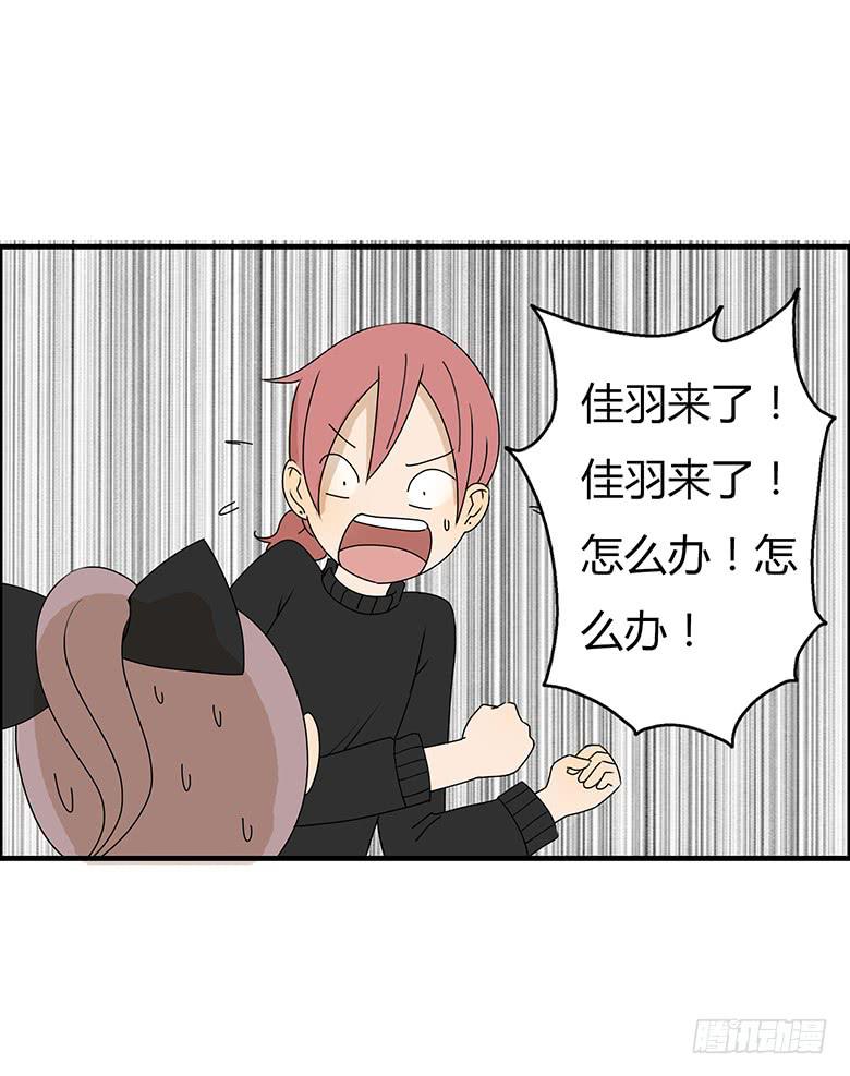 第二季 32.只做普通朋友-第132话