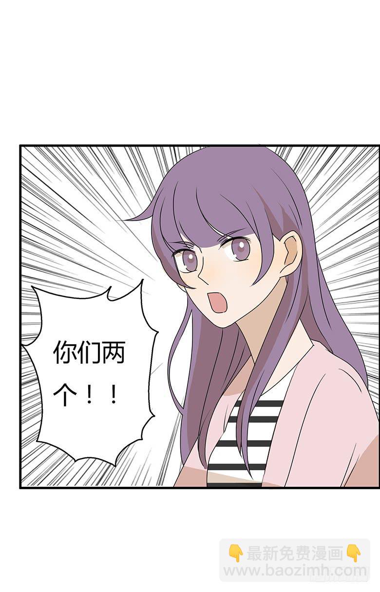 第二季 32.只做普通朋友-第132话