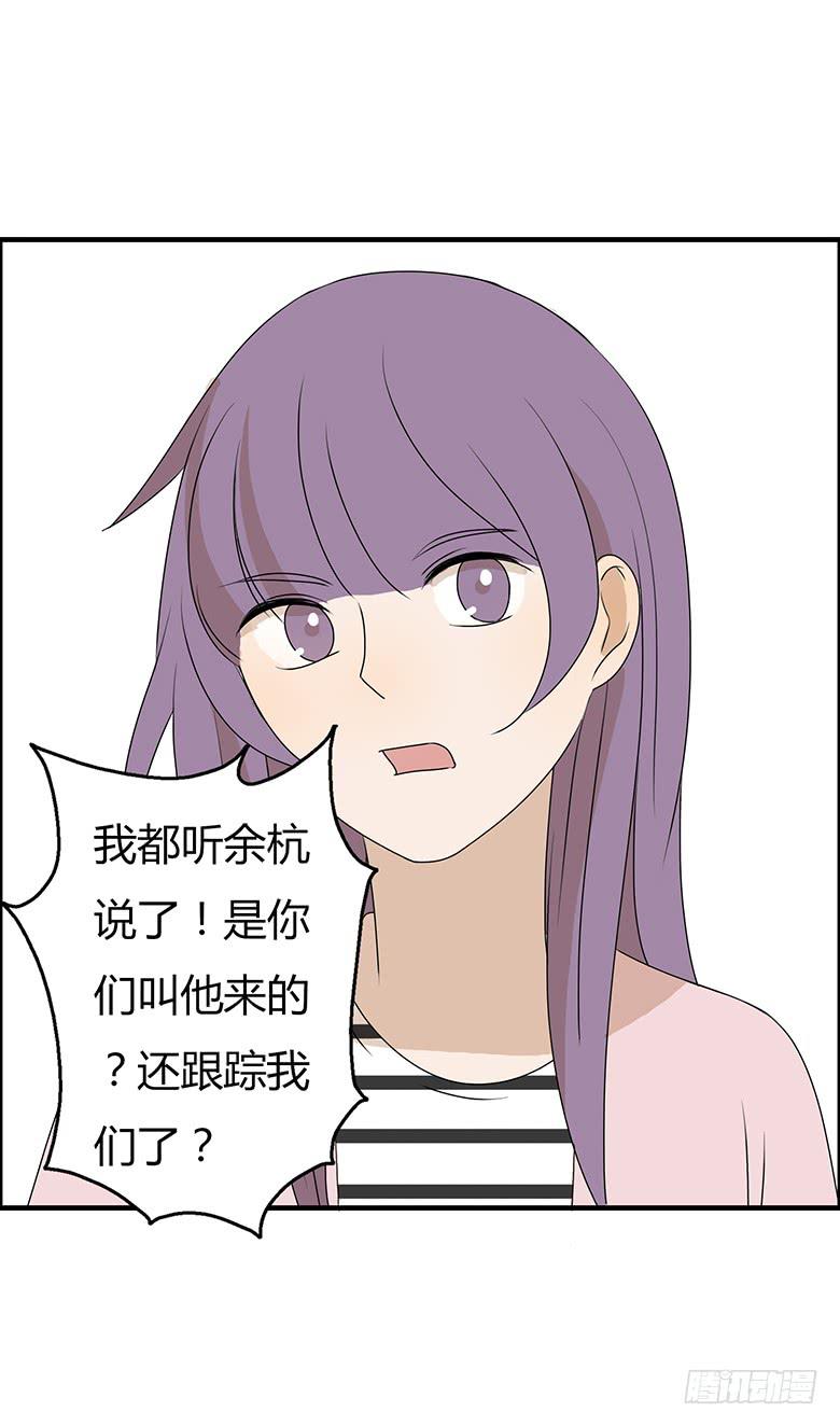第二季 32.只做普通朋友-第132话