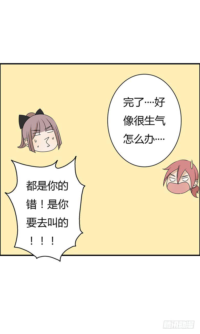 第二季 32.只做普通朋友-第132话