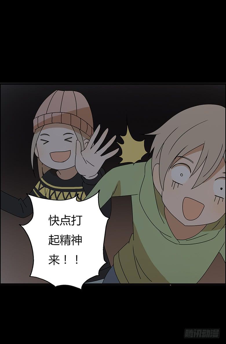 第二季 34.险些被车撞！-第134话