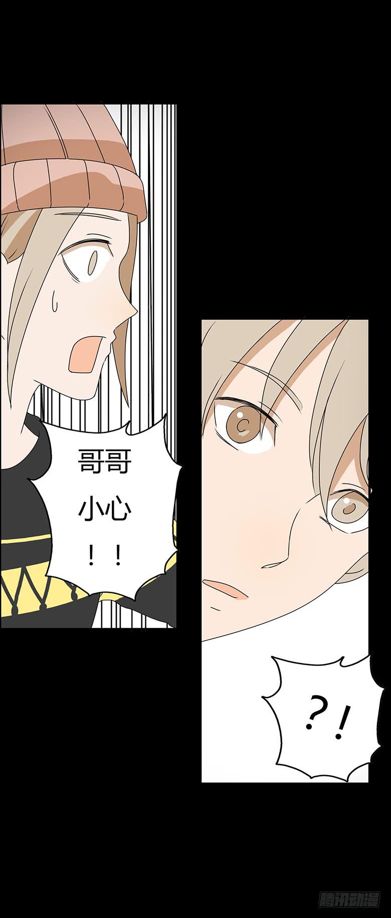 第二季 34.险些被车撞！-第134话