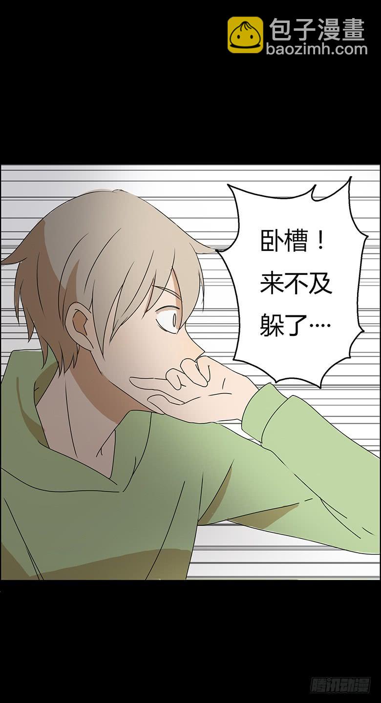 第二季 34.险些被车撞！-第134话