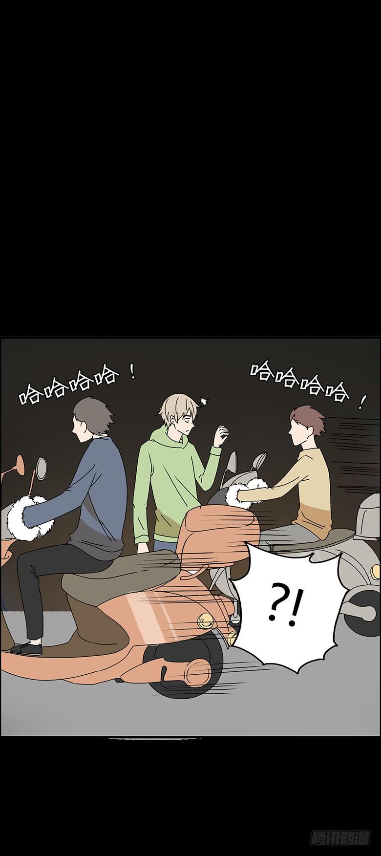 第二季 34.险些被车撞！-第134话