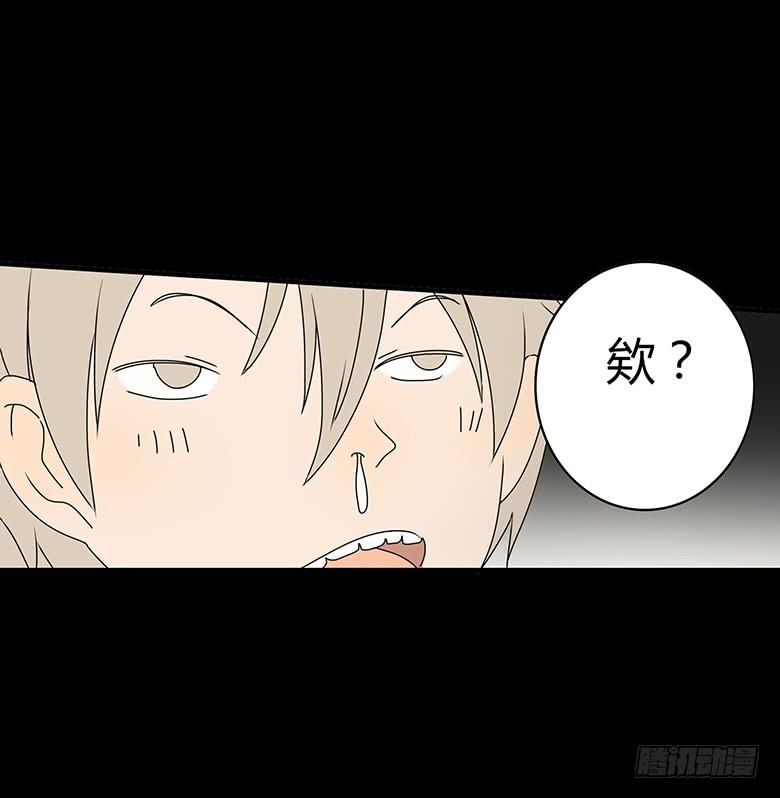 第二季 34.险些被车撞！-第134话
