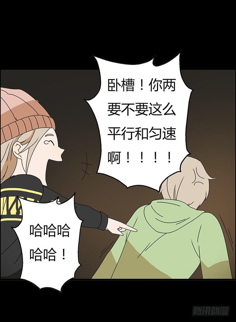 第二季 34.险些被车撞！-第134话