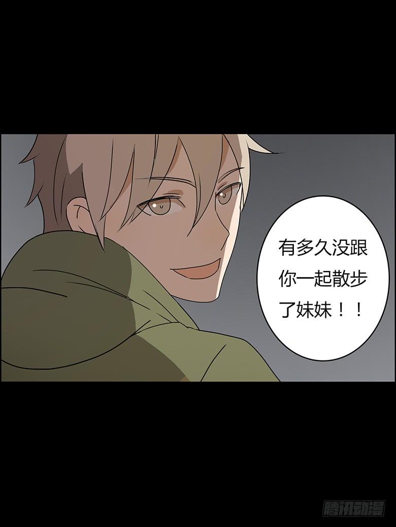 第二季 34.险些被车撞！-第134话