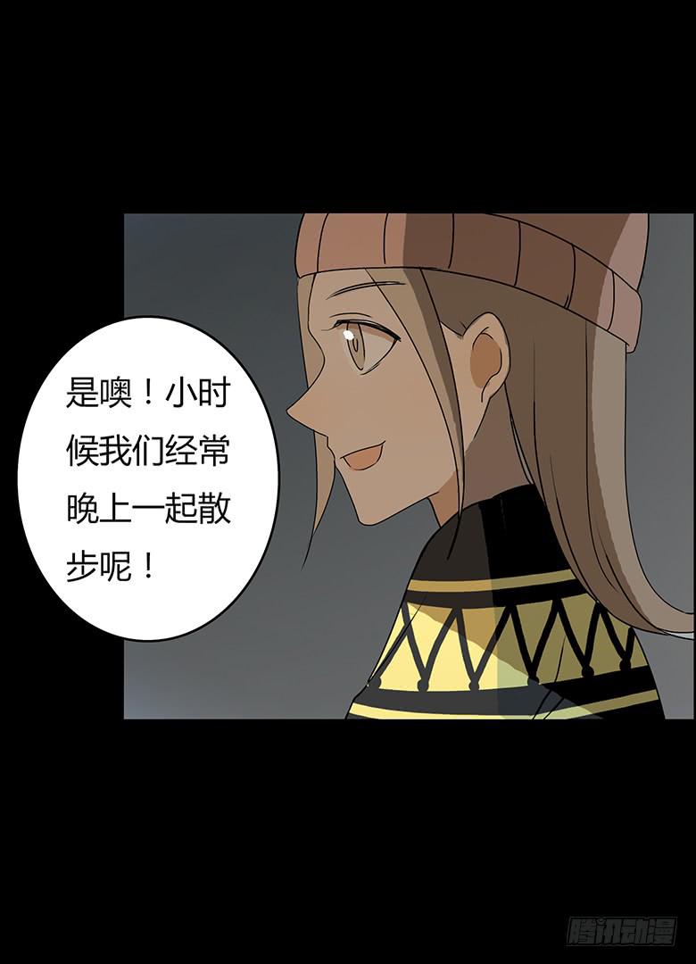 第二季 34.险些被车撞！-第134话