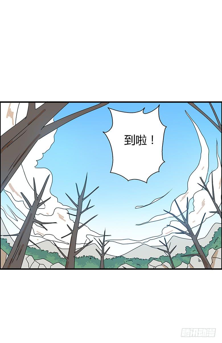 第二季 36.新手任务-第136话