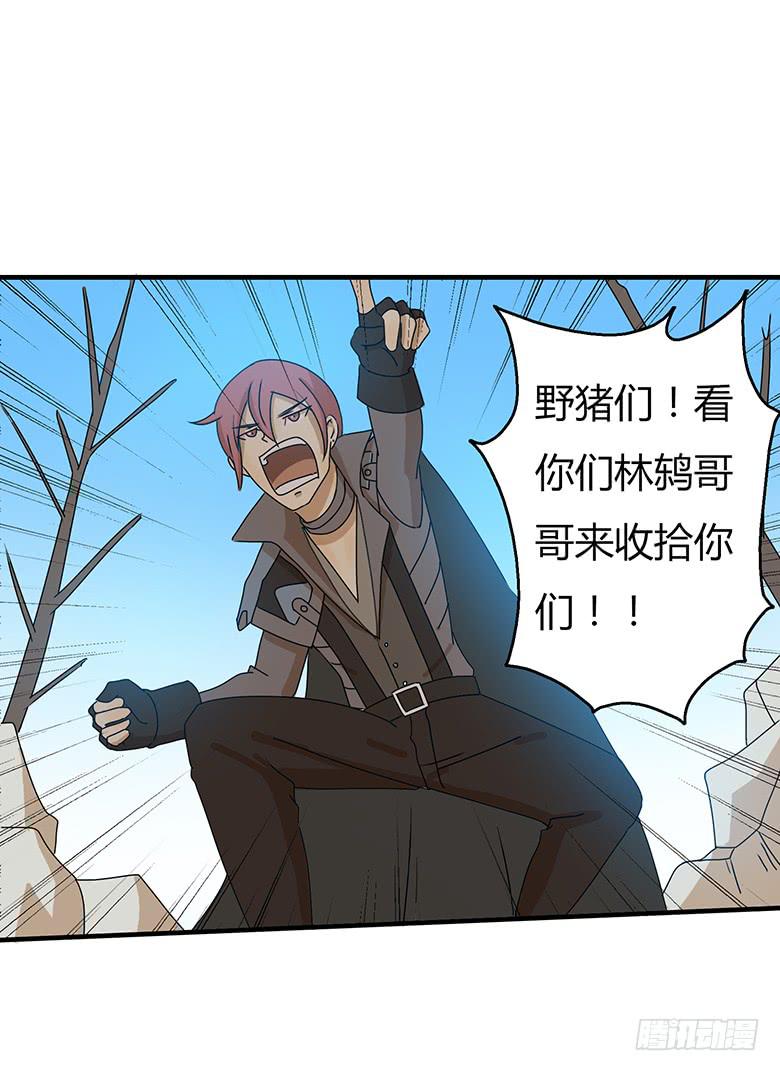 第二季 36.新手任务-第136话