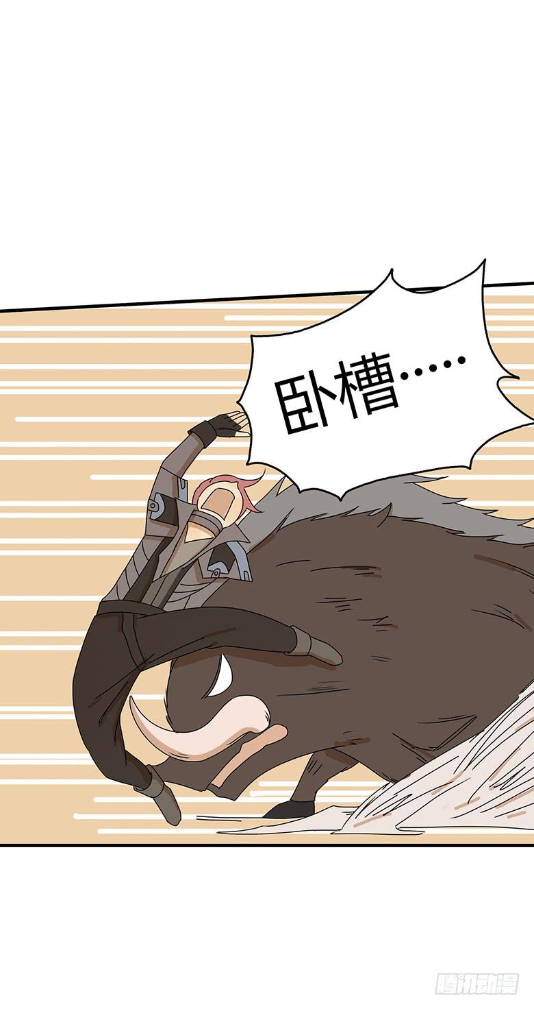 第二季 36.新手任务-第136话