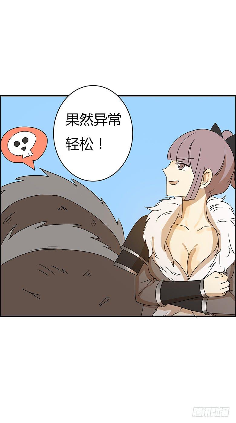 第二季 36.新手任务-第136话